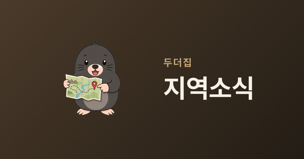 [지역] 삼성전자 평택캠퍼스 코앞, 분양가상한제 적용 아파트 나왔다